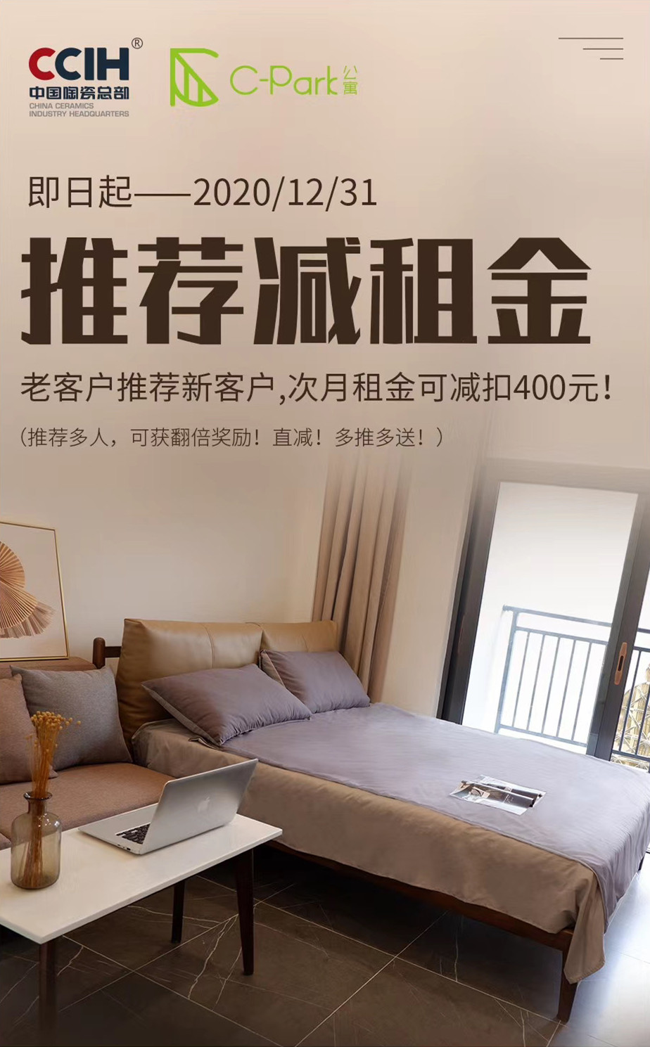CP宣傳